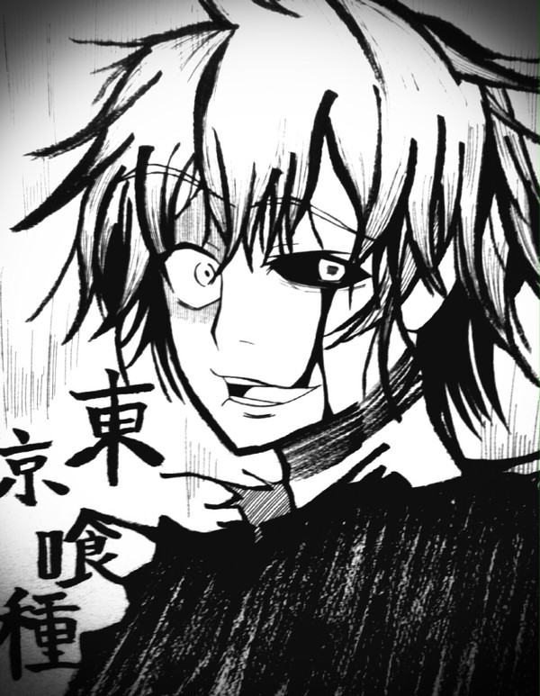 カネキさん