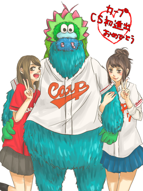 カープおめでとう