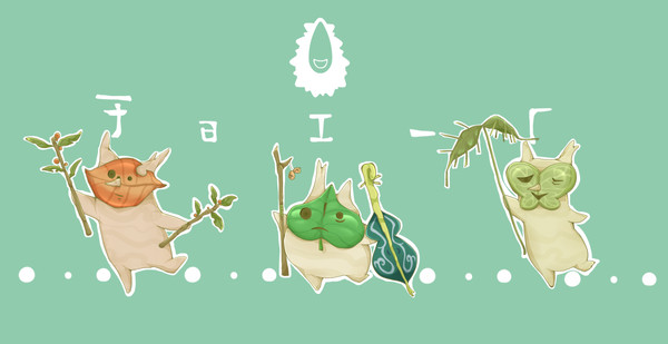 ちょえーい