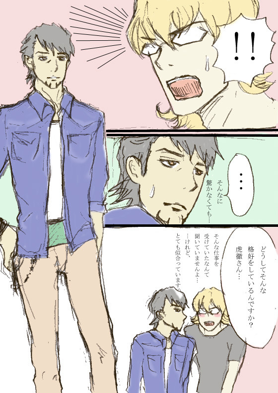 ◇腐◇タイバニ　兎虎＋ライアン　…チノパン…うほっლ(^o^ლ)