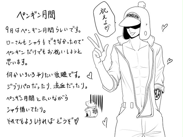 ハート LOG8