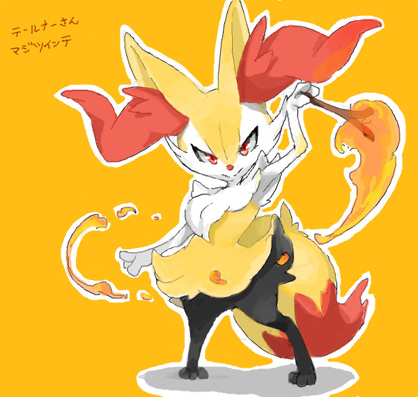 テールナー
