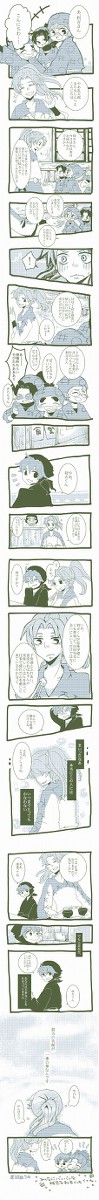 利吉さんの来る理由