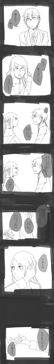 【ピク式：ダンパ】　【お誘い】
