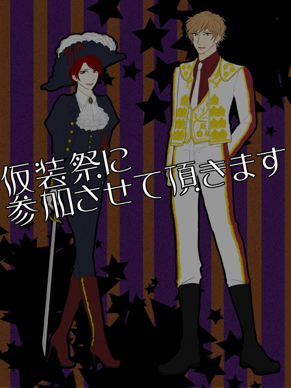 【ぴくしき】オルガ/メル 衣装【仮装祭】