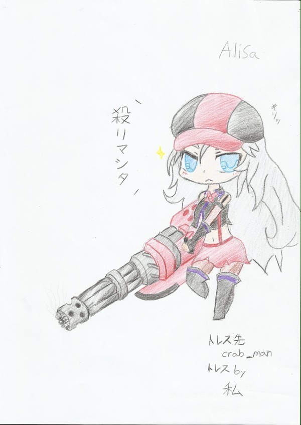 真似描きアリサちゃん
