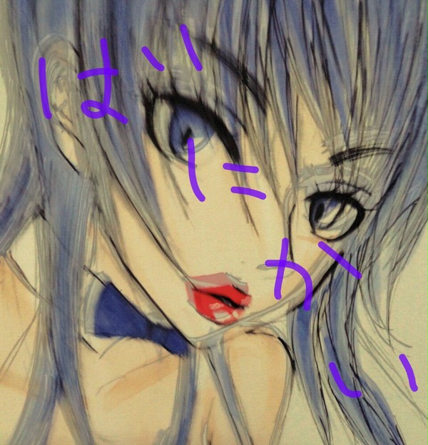 ばにかい2