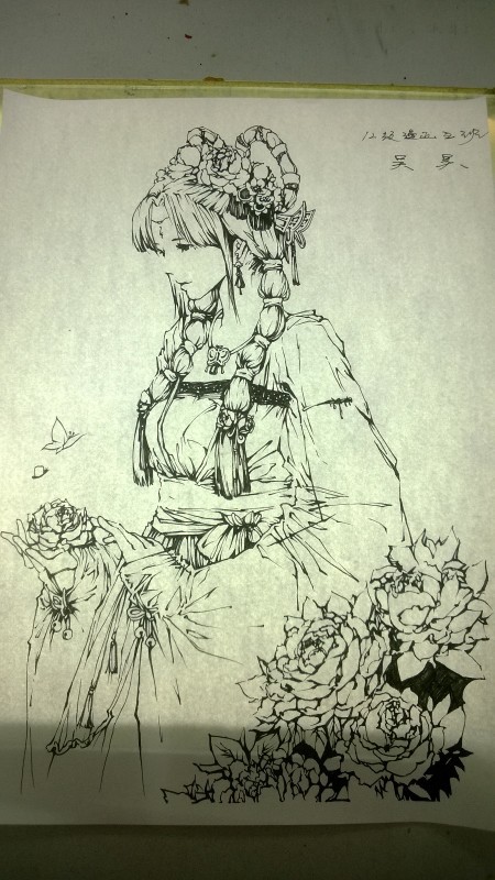 少女