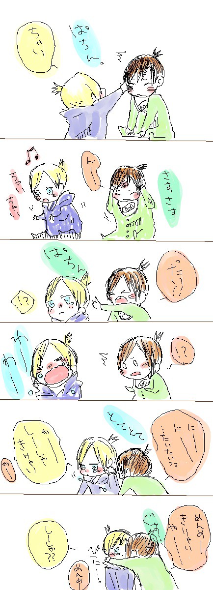 赤ちゃんサシャアニ
