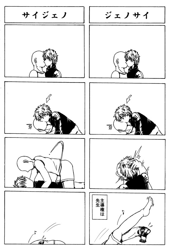 譲りたくない