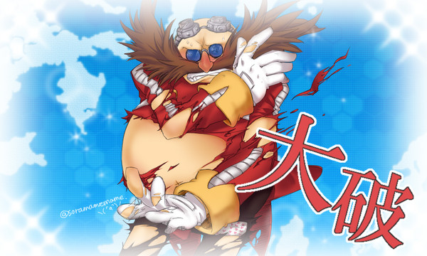 【艦これパロ】エッグマン大破!