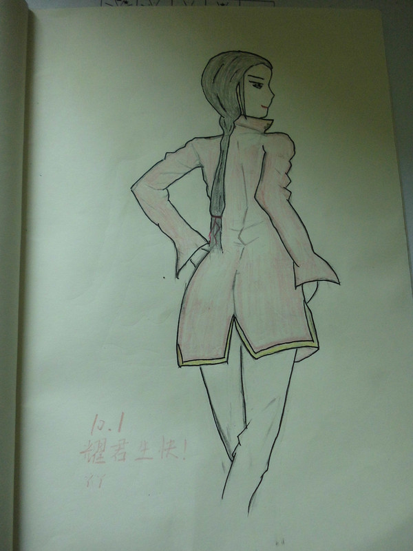 耀君生日快乐