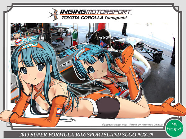 【INGINGの美羽ちゃん】 ラウンド6壁紙 2013
