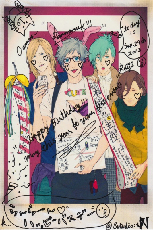 らんらんお誕生日おめでとうございましたあああぁぁぁぁあああ