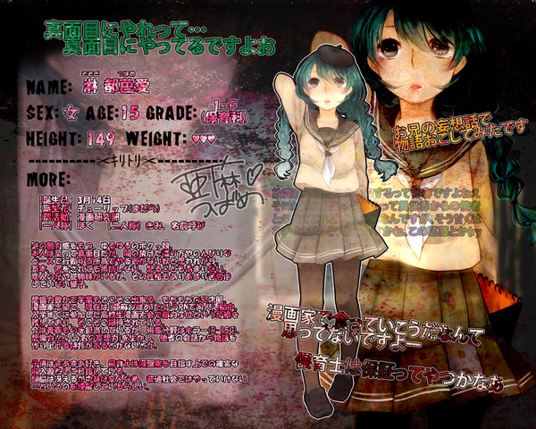 【Y-BR】淋都芭愛【学院】
