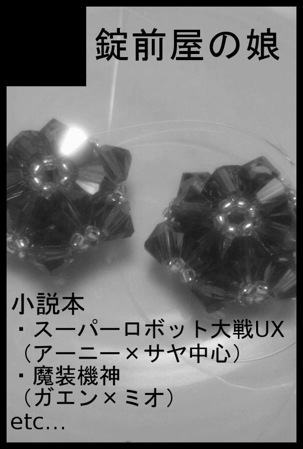 10/27CCSサークルカット