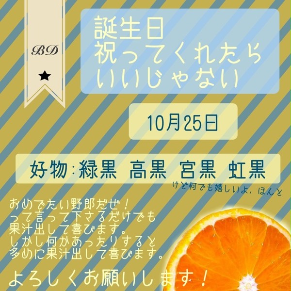10月っていい季節ですよね