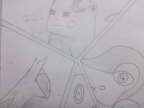 小説挿絵