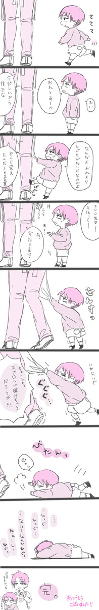 【進撃】リヴァイくんがかわいそうなだけ【幼稚園】