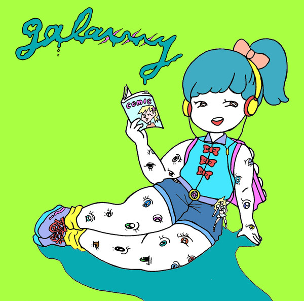 ネオ妖怪