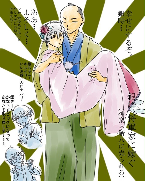 こういう夢見ました。