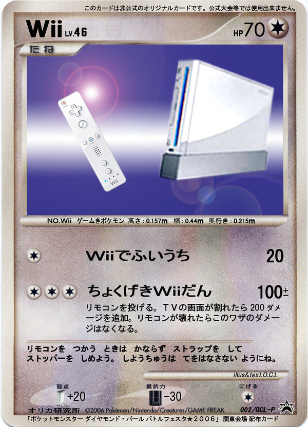 vvii