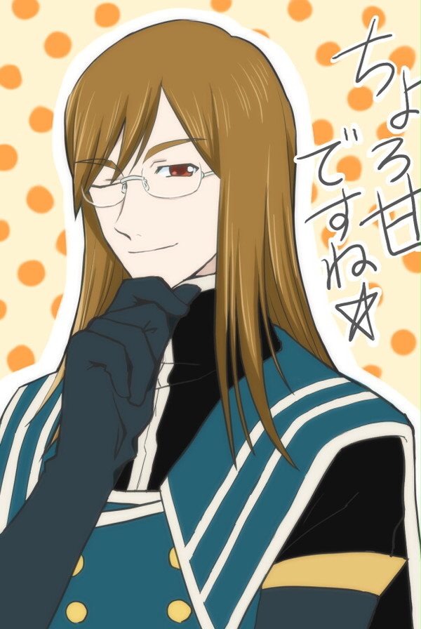 ちょろ甘