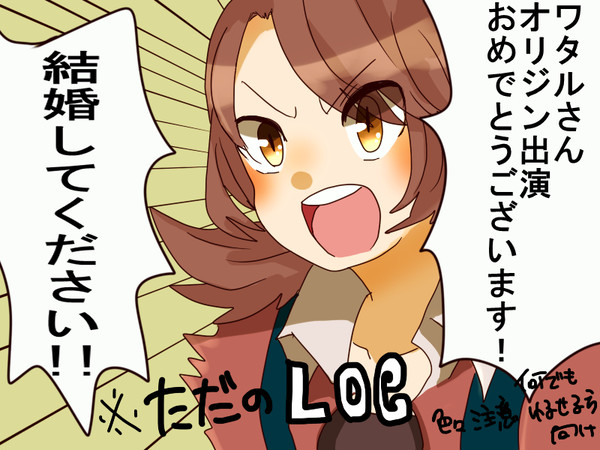 ワタコト中心らくがき
