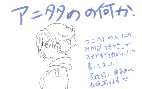 アニ大盛りでお願いします。