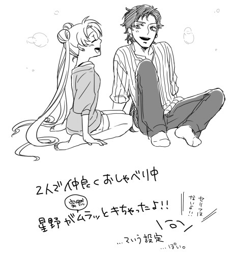 キスがしたいです。