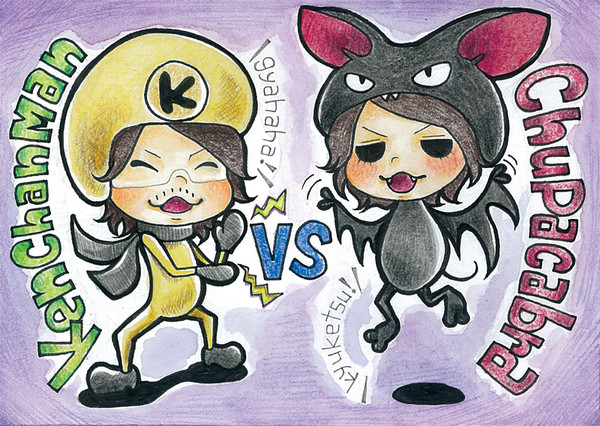 kenちゃんマンとちゅぱhyde