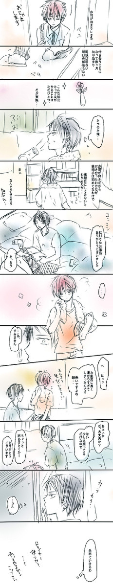 【虹赤とか】ついったまとめ