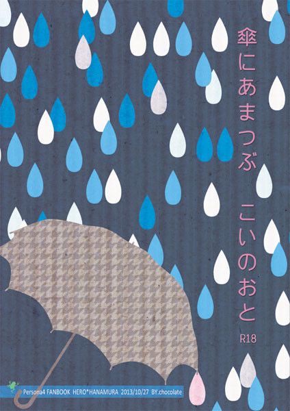 イベント・新刊情報登録用