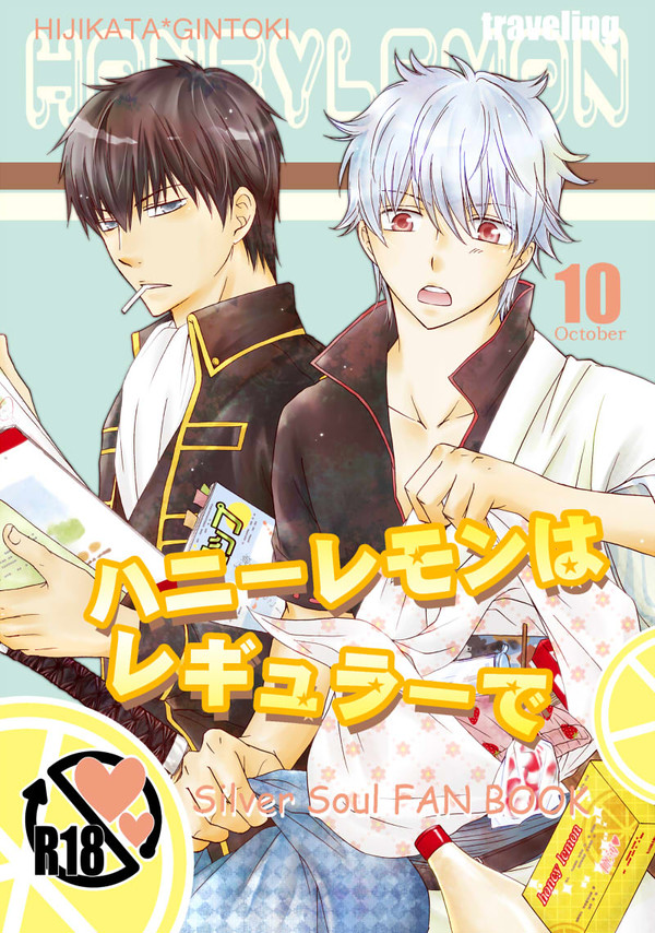 C.City SPARK8 合同誌ハニーレモンはレギュラーで