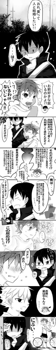 かげひなさんのようなアレ