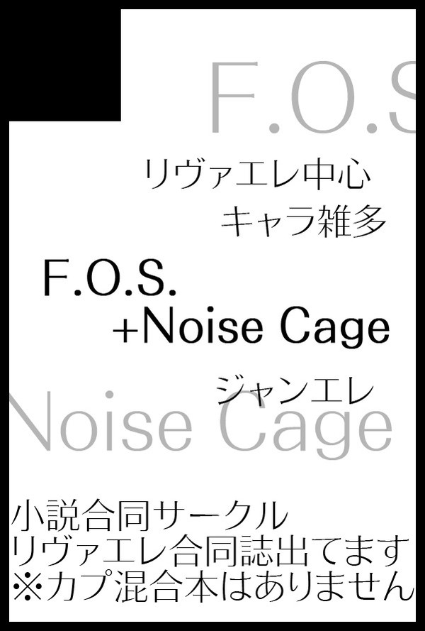 SPARK 8　サークルカット