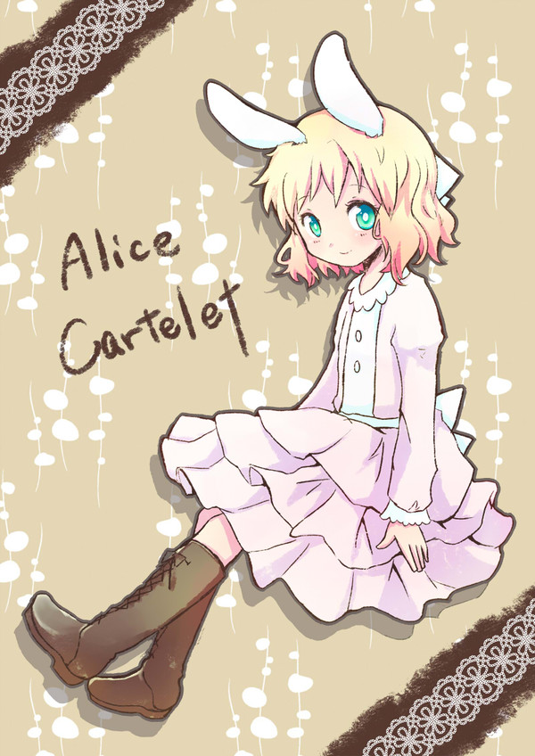アリスちゃん