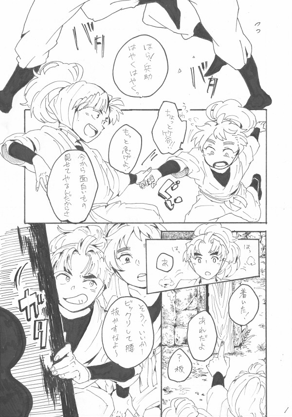 無配+α【年齢操作あり】