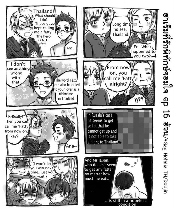hetalia doujin AllThai ep 16