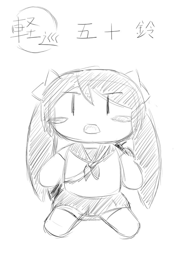 こんなぬいぐるみ欲しいんだよ、な五十鈴