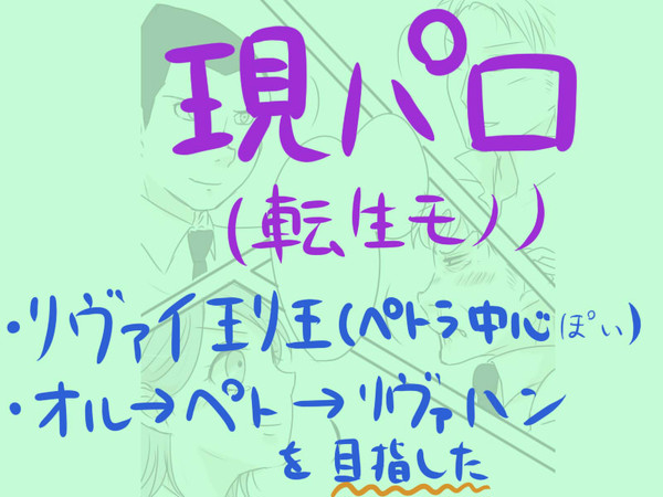 いつか来る未来