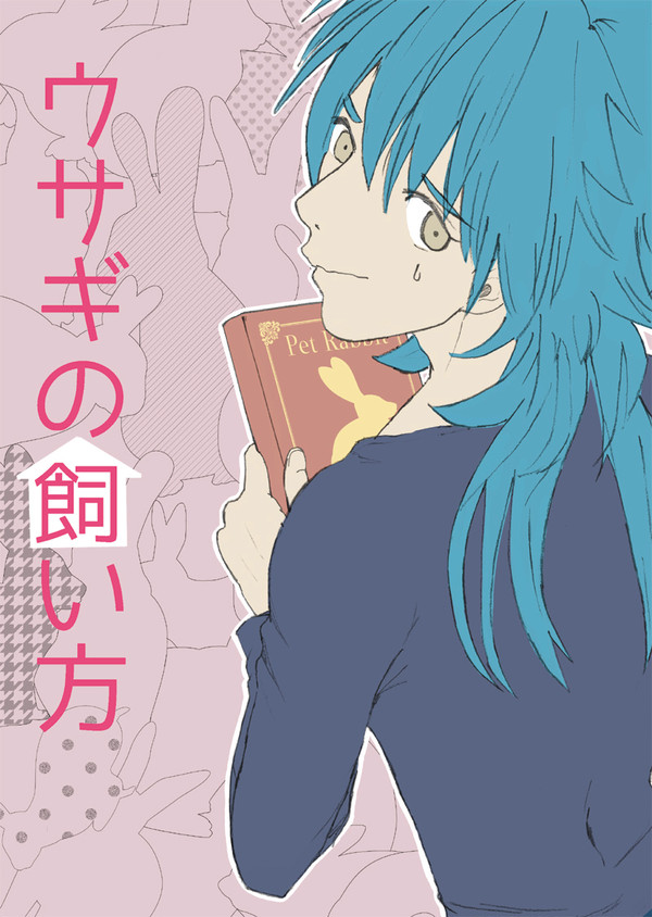 ﾌﾞﾚﾌﾞﾚ3新刊ｻﾝﾌﾟﾙ【ノイ蒼】