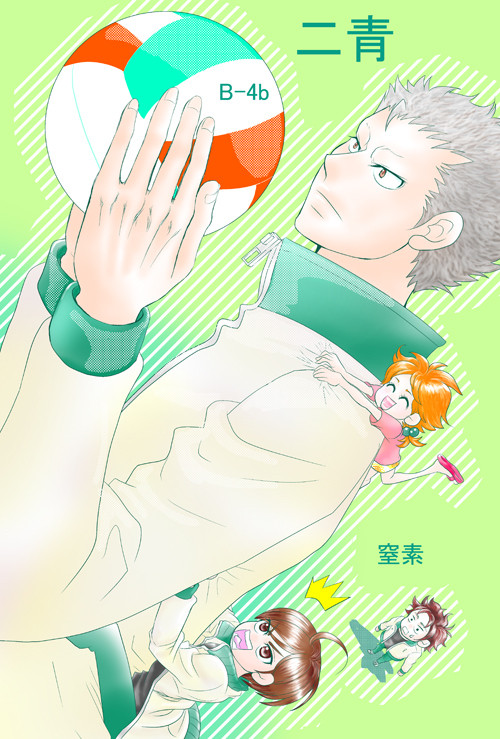 10月6日RTS!!情報【腐】