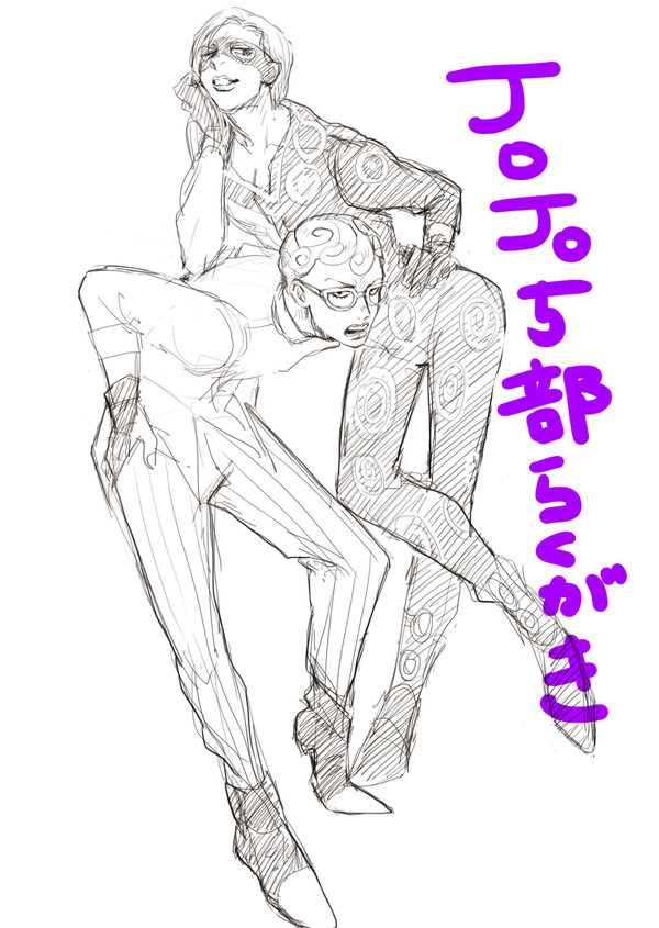 jojolog