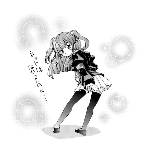 宇宙一可愛いハンバーグ