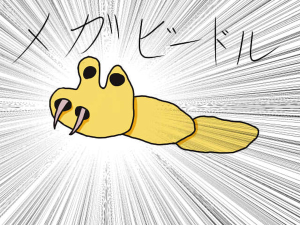 最強のモンスターB