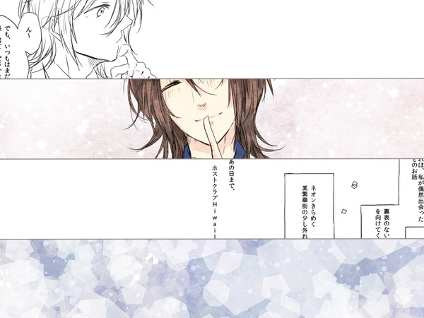 【歌い手】オーナーのお話【Hiwaily*2】