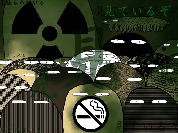 見ているぞ