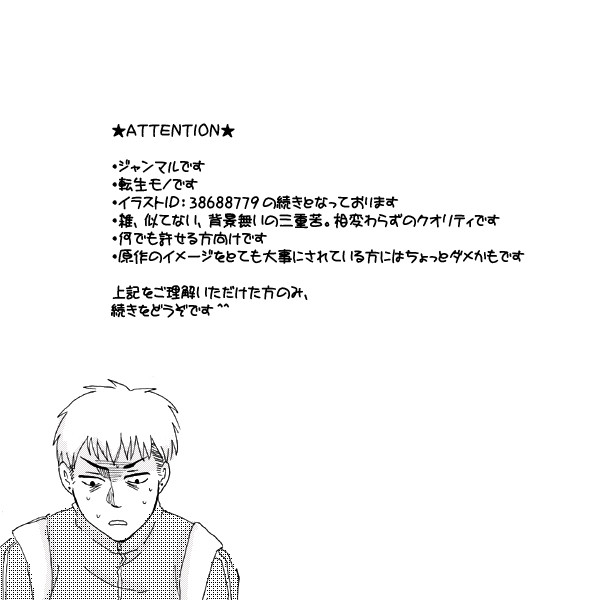No one but you. ②