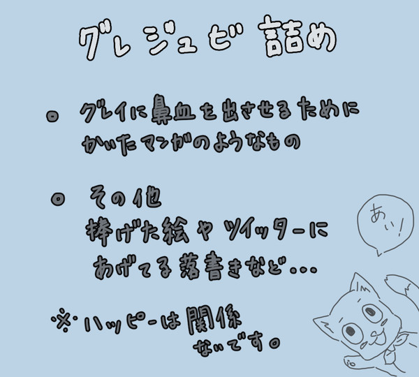 詰め